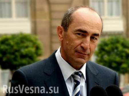 В Армении арестован бывший президент