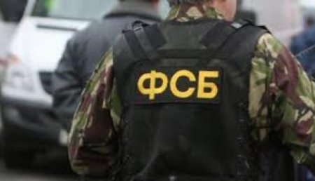 ФСБ задержала украинца за попытку пронести в рюкзаке боеприпасы в Крым