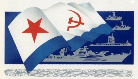 Под Херсоном неизвестные заменили флаг украинского корабля на гюйс ВМФ СССР