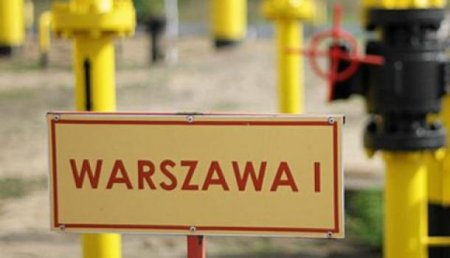 Немного радости для Польши: Варшава заявила о снижении зависимости от российского газа