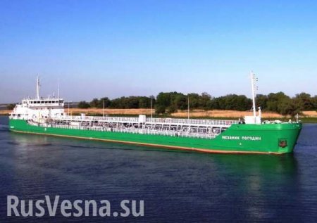 «Украинцы получат проблемы», — в Госдуме обещают жёстко ответить в случае задержания российского судна