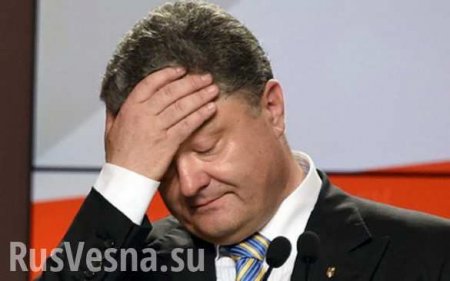 Порошенко опозорился, допустив 3 ошибки в первой строчке гимна Украины