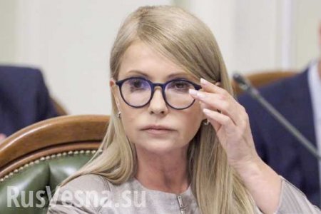 «Оранжевая принцесса» заявила о необходимости новой Конституции Украины (ВИДЕО)