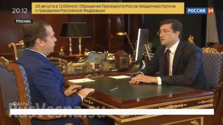 Медведев провёл первую встречу после «исчезновения» (+ВИДЕО, ФОТО)