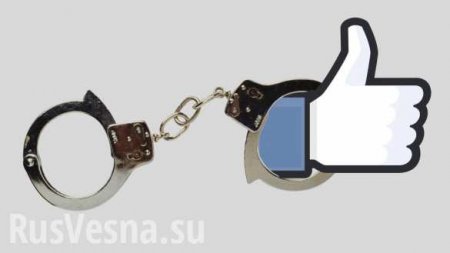 Лайкнул, репостнул — в тюрьму: украинец получил срок за репост в соцсети