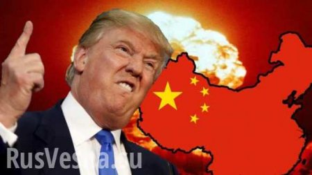 Трамп введет пошлины против Китая на $200 млрд