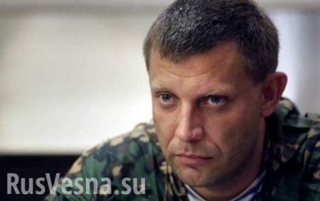 Захарченко похоронили в Донецке с воинскими почестями
