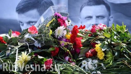 Как живет Донецк после гибели Захарченко (ФОТО)