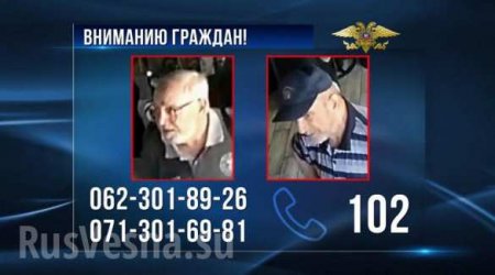 МВД ДНР сообщило об отмене розыска двух мужчин в связи с убийством Захарченко (ФОТО)