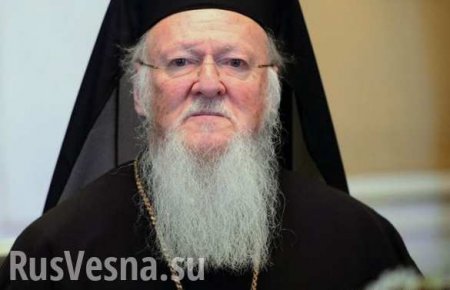 В УПЦ обвинили патриарха Варфоломея в провоцировании нового «Великого раскола»