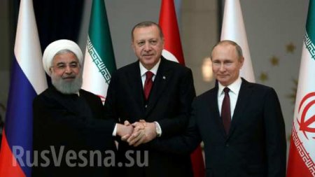 Россия, Иран и Турция обсудили торговлю без доллара на встрече в Тегеране (ФОТО)