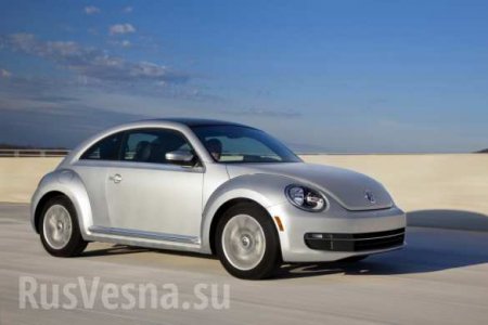 Volkswagen прекращает выпуск культового авто (ФОТО, ВИДЕО)