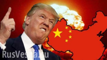 Трамп начал новый раунд торговой войны с Китаем