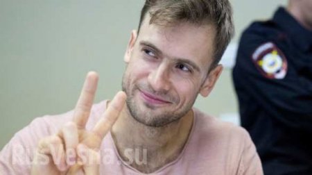 «Активист» Pussy Riot Верзилов «мог быть отравлен», — немецкие врачи