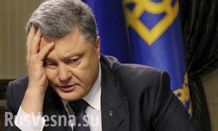 Зрада: Порошенко признал отсутствие улучшений на Украине
