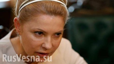 Украинцев пугают «крепкой дружбой Тимошенко с Россией» (ФОТО)