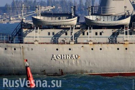 Сгоревший плавучий бордель как основа военно-морского могущества Украины (+ФОТО)