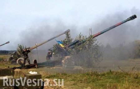 ВСУ продолжают артиллерийский террор против ДНР (ВИДЕО)