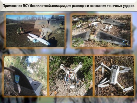 Донбасс: напряжение на фронте нарастает, уничтожены позиции и бронетехника ВСУ, — сводка (ФОТО, ВИДЕО)