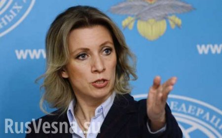 Захарова ответила на заявление представителя США о намерении сбивать российские ракеты