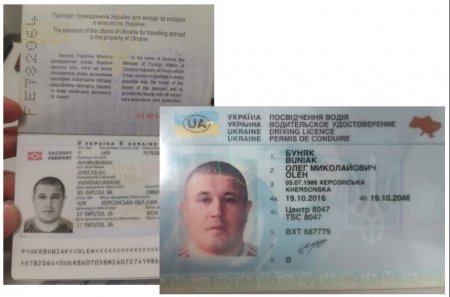 Украинский вилаят ИГИЛ: паспорта, базы и теракты — продолжение расследования (ВИДЕО)