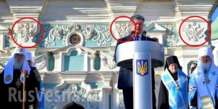 В яблочко! Порошенко выступил под российскими двуглавыми орлами (ФОТО, ВИДЕО)