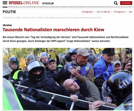Немецкие неонацисты прошли в марше УПА в Киеве, — СМИ