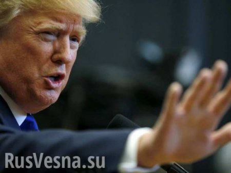 Трамп заявил, что выйдет из договора о ракетах с Россией