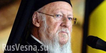Варфоломей считает славян «унтерменшами» в православии