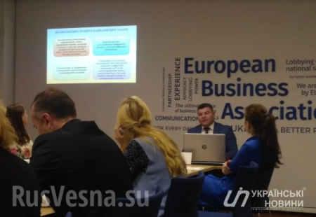 Зрада: Украинский чиновник во время выступления продемонстрировал карту с российским Крымом (ФОТО)