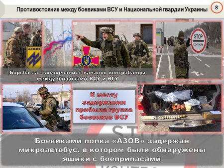 СБУ готовит провокацию в Азовском море: сводка о военной ситуации в ДНР (ИНФОГРАФИКА)