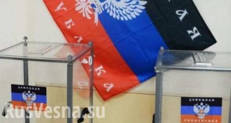 В ДНР ответили на заявление СБУ о «предопределённых» результатах выборов