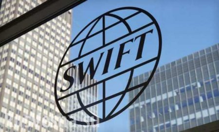 Запад бьёт тревогу: отключение «Свифт» в РФ приведёт к коллапсу мировой финансовой системы