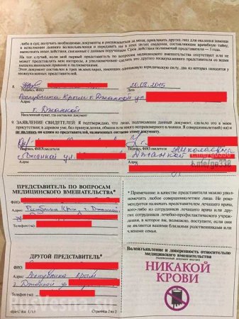 Спецоперация ФСБ в Крыму — подробности (ФОТО, ВИДЕО)