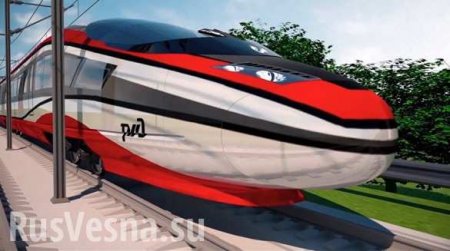 В РЖД показали, как будет выглядеть отечественный высокоскоростной поезд (ФОТО)