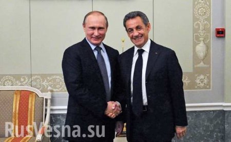 Саркози приехал в Москву и назвал себя другом Путина (ВИДЕО)