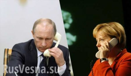 Путин и Меркель обсудили украинскую провокацию по телефону