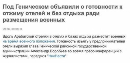 Украинцы, беда пришла к вам под прикрытием угрозы войны с Россией, — политик (ФОТО, ВИДЕО)