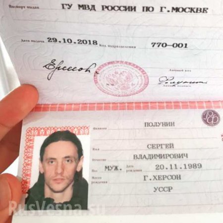 Всемирно известный украинский балетный танцор получил российский паспорт (ФОТО, ВИДЕО)