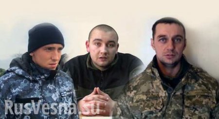 Кремль: Россия рассмотрит предложения Украины по обмену задержанных моряков