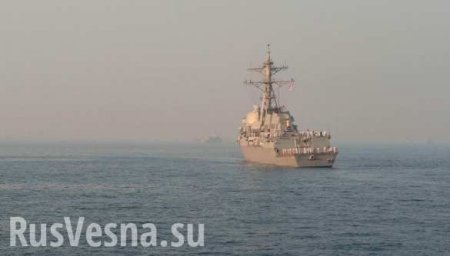 «Демонстрирует отвагу на расстоянии 400 км», — Минобороны о «бросившем вызов России» эсминце ВМС США