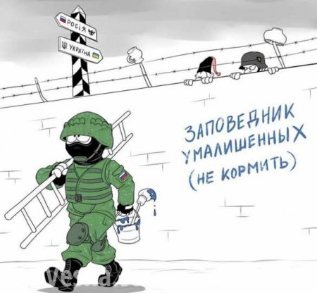 Стена: Россия отгородилась от Украины на севере Крыма