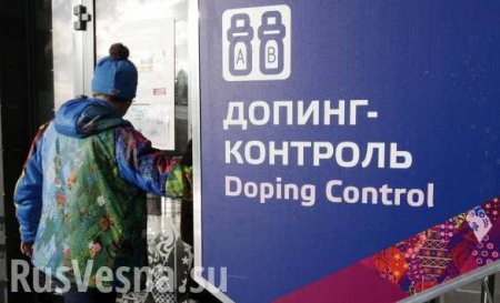Антидопинговое агенство вновь потребовало отстранить Россию от соревнований
