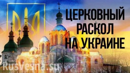 Приехали и проголосовали: ещё два храма на Западной Украине втянули в «автофекалию»
