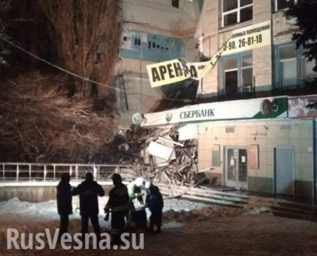 В Новочеркасске обрушилось здание (ФОТО, ВИДЕО)