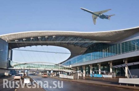 Российский аэропорт назван самым пунктуальным в мире