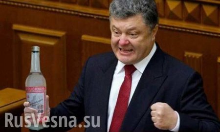 Порошенко получил в глаз: на Украине объяснили, почему президент выглядит пьяным (+ВИДЕО, ФОТО)