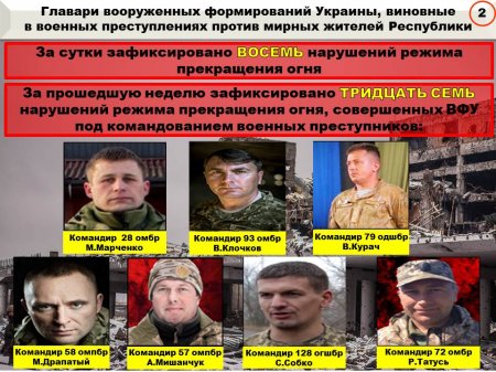 Хорошо отпраздновали: у ВСУ шестеро погибших и раненых — сводка о военной ситуации на Донбассе (+ВИДЕО, ИНФОГРАФИКА)