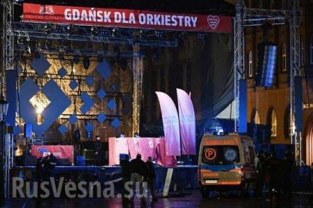 Мэра польского города тяжело ранили во время благотворительного концерта (+ФОТО, ВИДЕО)