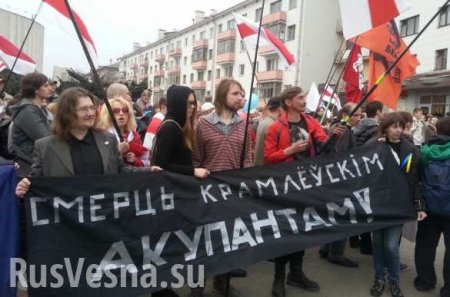 Заявление белорусских патриотов из-за очередного проявления русофобии в республике (ВИДЕО)